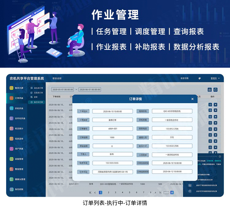 图片关键词