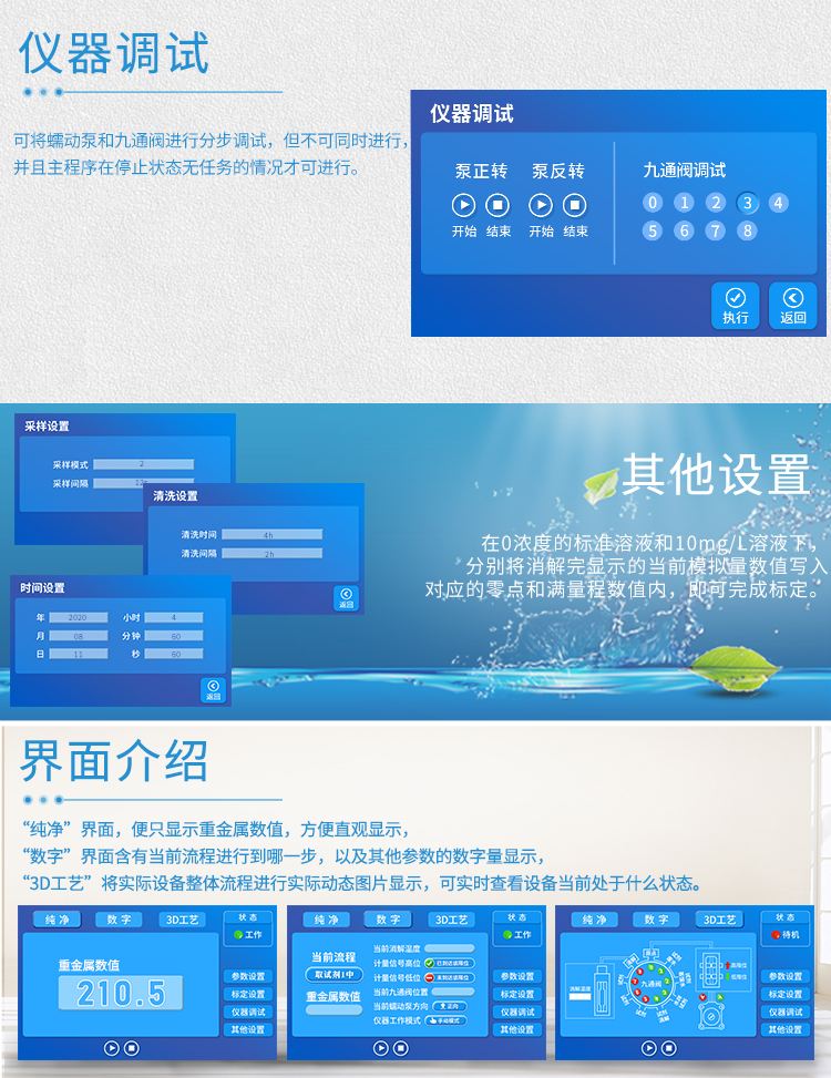 图片关键词