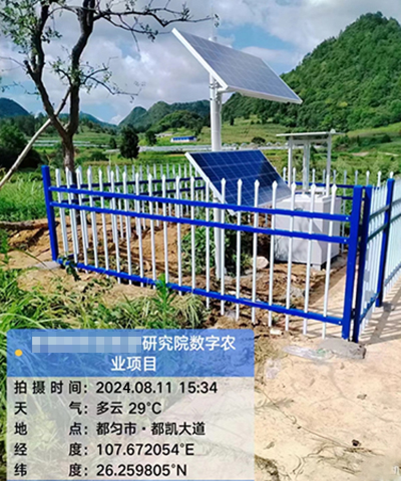 某农科院数字农业项目